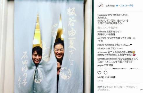 石田ゆり子 板谷由夏 舞台 PHOTOGRAPH 51 吉瀬美智子 井川 遥斎藤工 Instagram インスタ