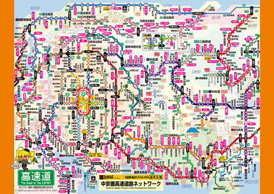 中京版高速道路地図