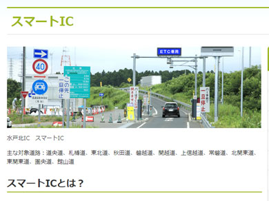 東名静岡SA周辺の地図