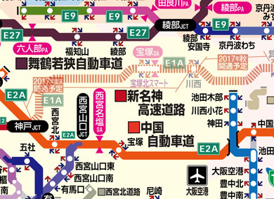 新名神の開通予定