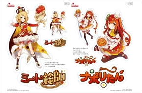 ナポリたんvsミート総帥