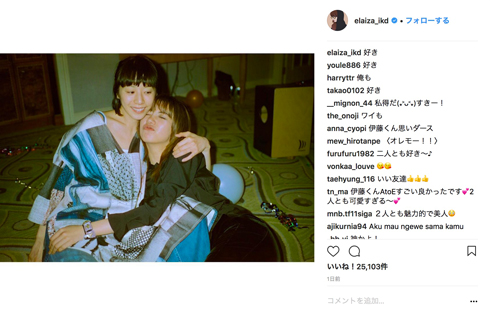 池田エライザ 夏帆 伊藤くん ドラマ 共演 誕生日 エスパーだよ