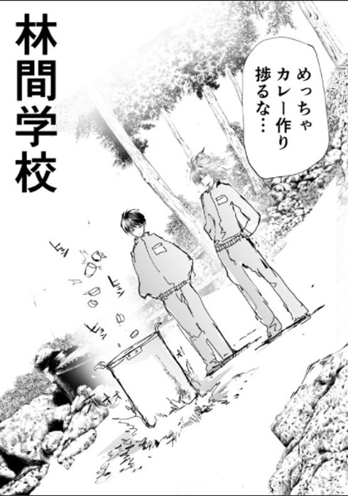 「同じ学校に炎を操る能力者がいるとは…」　特殊能力を持つ生徒達の学園生活を描いたマンガが平和すぎて話題