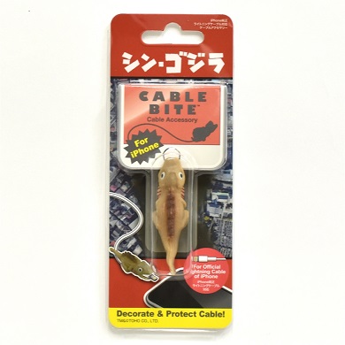 ケーブルバイト