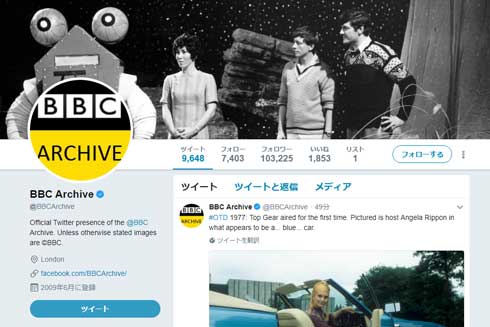 BBC Sound Effects サウンドエフェクト 公開 アーカイブ