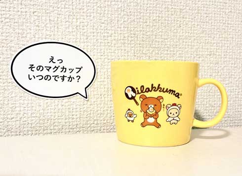 部屋が小言 言ってくる カード 発想