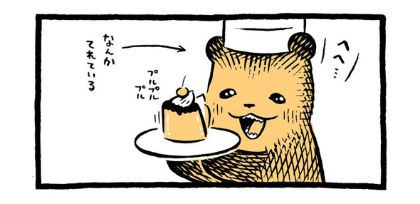 こぐまのケーキ屋さん