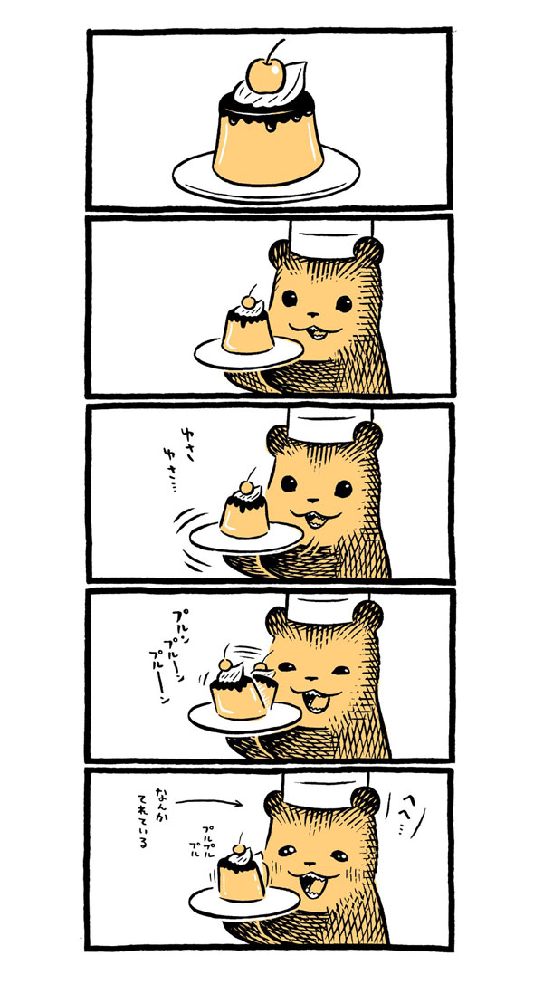 こぐまのケーキ屋さん