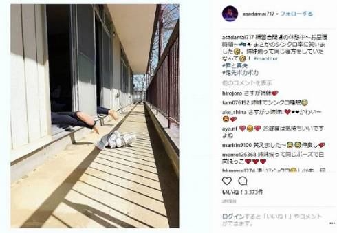 浅田舞 浅田真央 姉妹 シンクロ率 足 GQ 表紙 共演