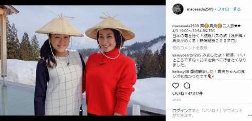 浅田舞 浅田真央 姉妹  仲良し 関係 共演 2人旅