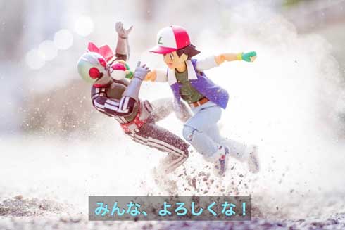 サトシ ポケモン 捕まえてみる フィギュア 写真