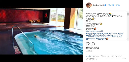 平愛梨 長友佑都 サッカー ガラタサライ トルコ 水泳 ジム クロール