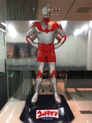 ウルトラマン