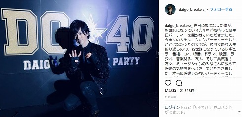 DAIGO 誕生日 北川景子 小松彩夏 泉里香 沢井美優 安座間美優 セーラームーンドラマセーラー戦士