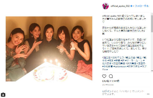DAIGO 誕生日 北川景子 小松彩夏 泉里香 沢井美優 安座間美優 セーラームーンドラマセーラー戦士