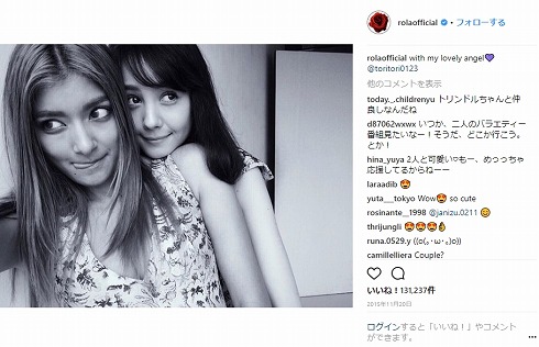 トリンドル玲奈 ローラ 等身大フィギュア マダム・タッソー ViVinight