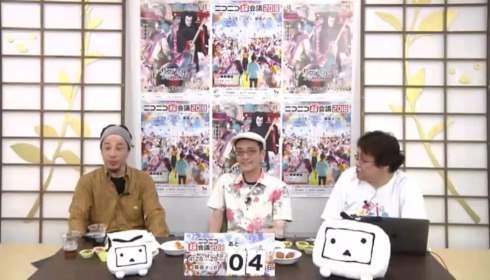 ZUN ニコニコ超会議2018 東方Project 二次創作公認 ニコニコ書籍 BOOK☆WALKER