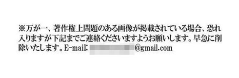 Kindle 違法 海賊版 KDP