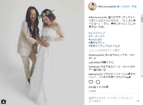 バービー JunJun メイク フォーリンラブ マタニティーフォト ゼクシィ ウエディングドレス