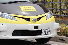 先頭にはロボネコヤマトのヘッドマーク、前後左右にセンサーが付いています