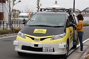 客の指定した時間、場所に「ほぼ時間通り」に到着