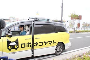 受けとったらドアが閉まり、次の配送先へ自動運転で向かう