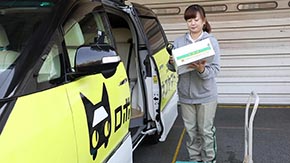 ヤマト運輸の配送センターで、宅配便の荷物を預入