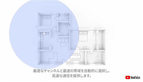 「Google Wifi」4月26日に日本発売！　設定おまかせで接続が簡単