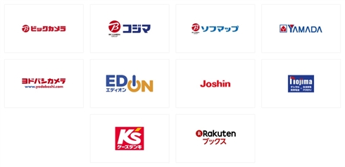 「Google Wifi」4月26日に日本発売！　設定おまかせで接続が簡単