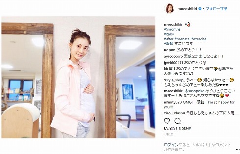 押切もえ 子ども 出産 ママタレ 妊娠 スタイル ファッション 現在 涌井秀章 マタニティーフォト