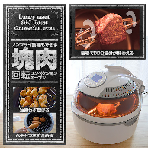 商品紹介画像