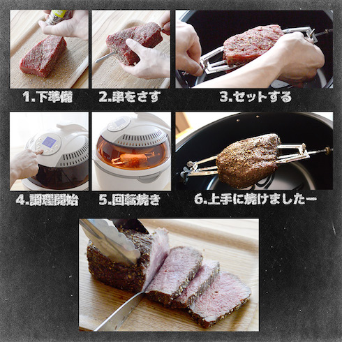 商品紹介画像