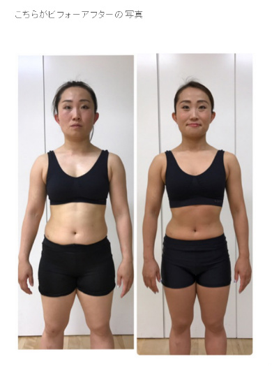 キンタロー。　ダイエット　社交ダンス