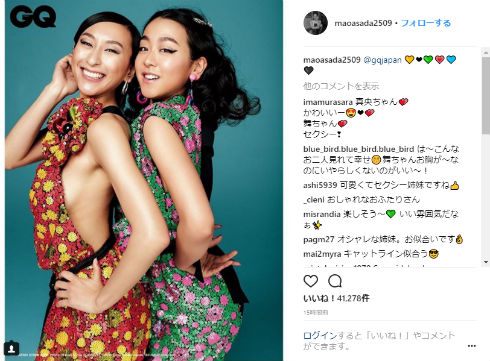 浅田真央 浅田舞 フィギュアスケート 浅田姉妹 GQ JAPAN 浅田真央サンクスツアー