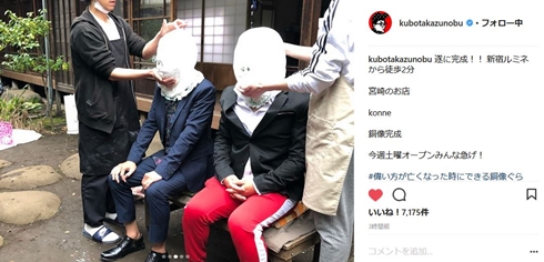 とろサーモン、ついに念願の銅像化 製作中の様子が完全に