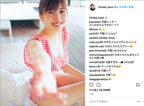 佐野ひなこ ピアノ 名探偵コナン ひなぴあの