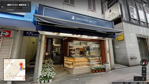 銀座の老舗喫茶室「炎上覚悟で申し上げます」　小さな子連れ客に向けたツイートが反響