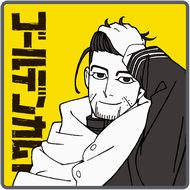 ゴールデンカムイ　ミニタオル　ガチャ　刺青　人皮　囚人