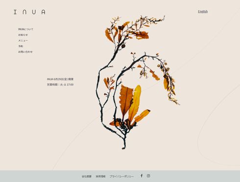 INUA　KADOKAWA　レストラン　noma　東京