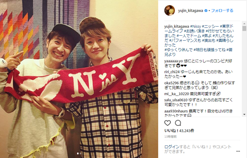 ゆず 北川悠仁 AAA 西島隆弘 兄弟 唇兄 唇弟