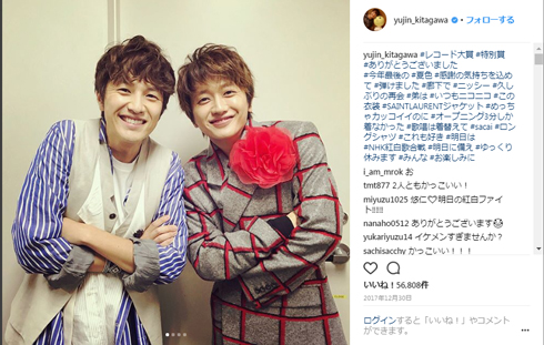 ゆず 北川悠仁 AAA 西島隆弘 兄弟 唇兄 唇弟