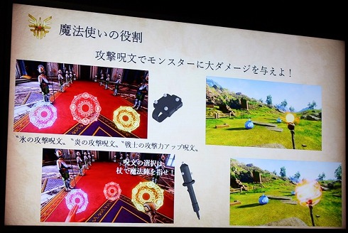 ドラゴンクエストVR体験