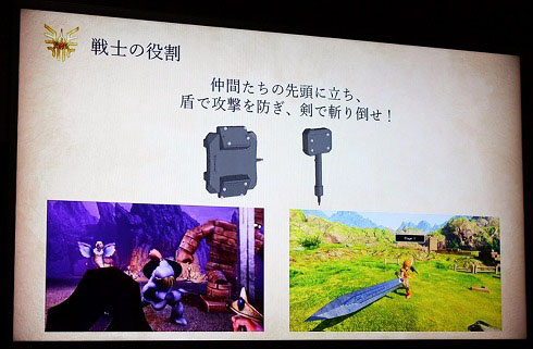 ドラゴンクエストVR体験