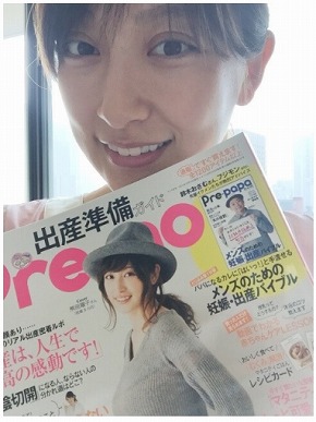 熊田曜子 第3子 妊娠 出産 夫 マタフォト 怖い 3人目 痛み