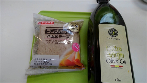 山崎製パン ヤマザキ 春のパン祭り ランチパック