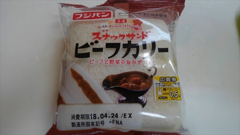 山崎製パン ヤマザキ 春のパン祭り ランチパック