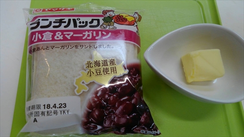 山崎製パン ヤマザキ 春のパン祭り ランチパック