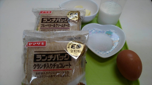 山崎製パン ヤマザキ 春のパン祭り ランチパック