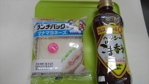 山崎製パン ヤマザキ 春のパン祭り ランチパック