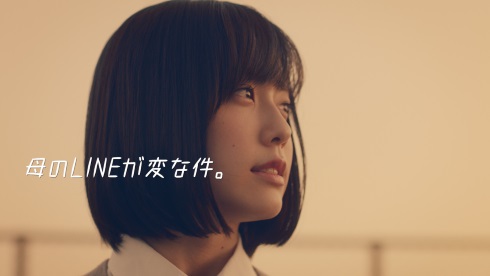 LINE 母 誤爆 スタンプ